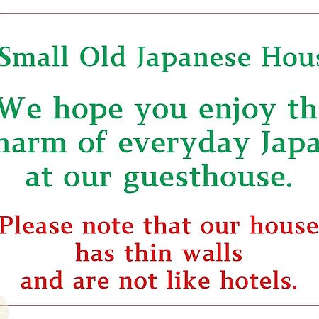 Guest House Pongyi Kanazawa Dış mekan fotoğraf